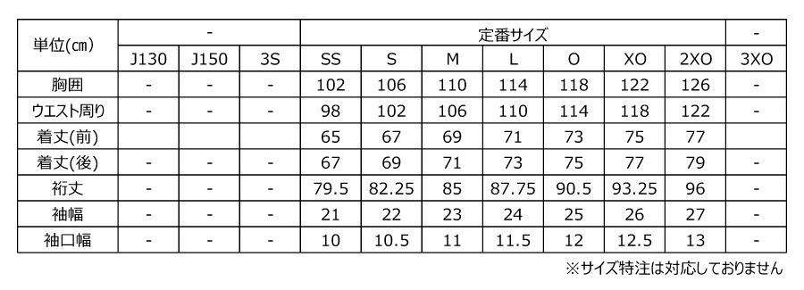 KR HOT WARMER SHIRT #12