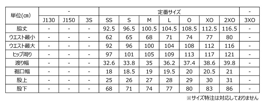 KR HOT WARMER PANTS #8