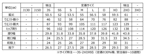 BREAKER HALF PANTS 2 #6