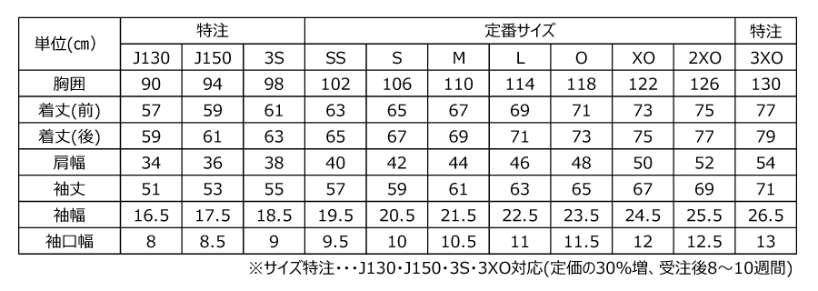 SV LIGHT WARMER SHIRT #18