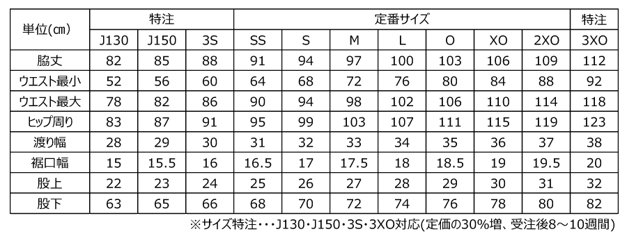 SV LIGHT WARMER PANTS #11