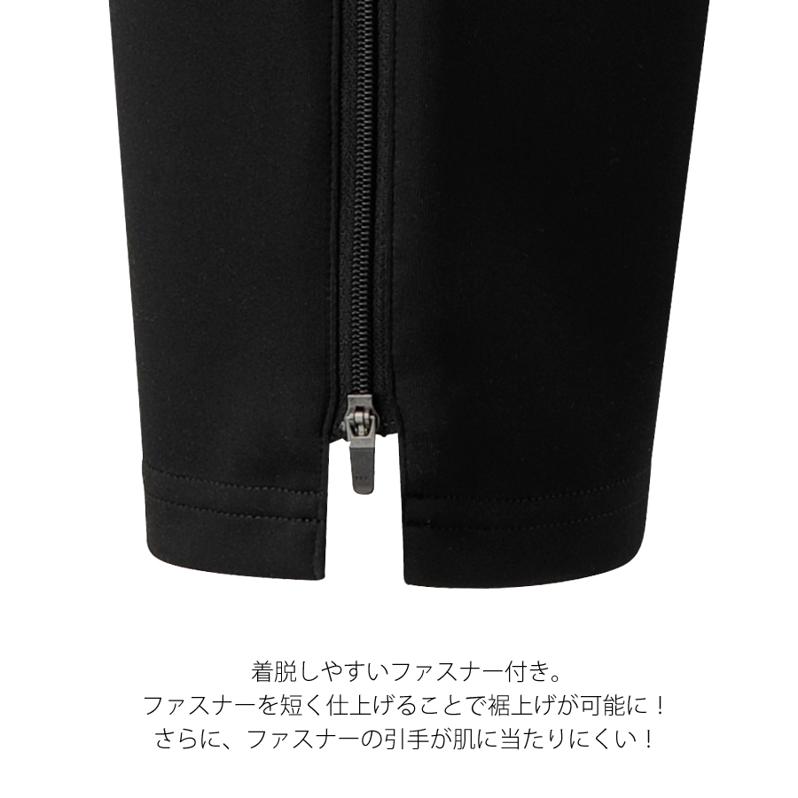 TL TRAINING PANTS #6