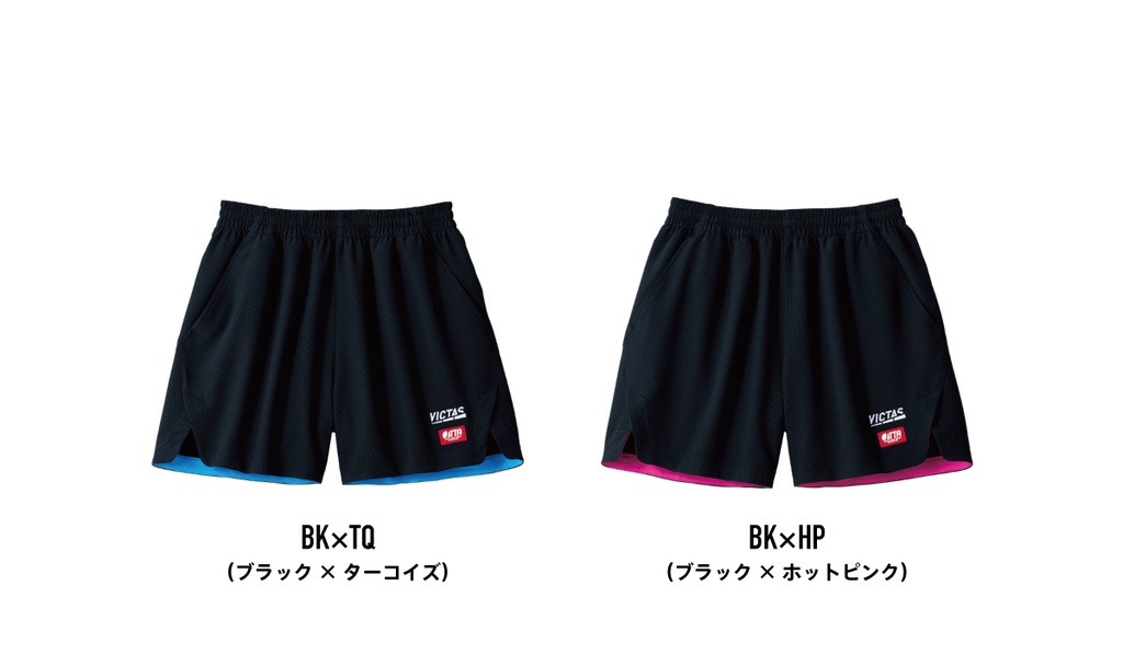 INSIDE HEM COLOR Game Pants #4