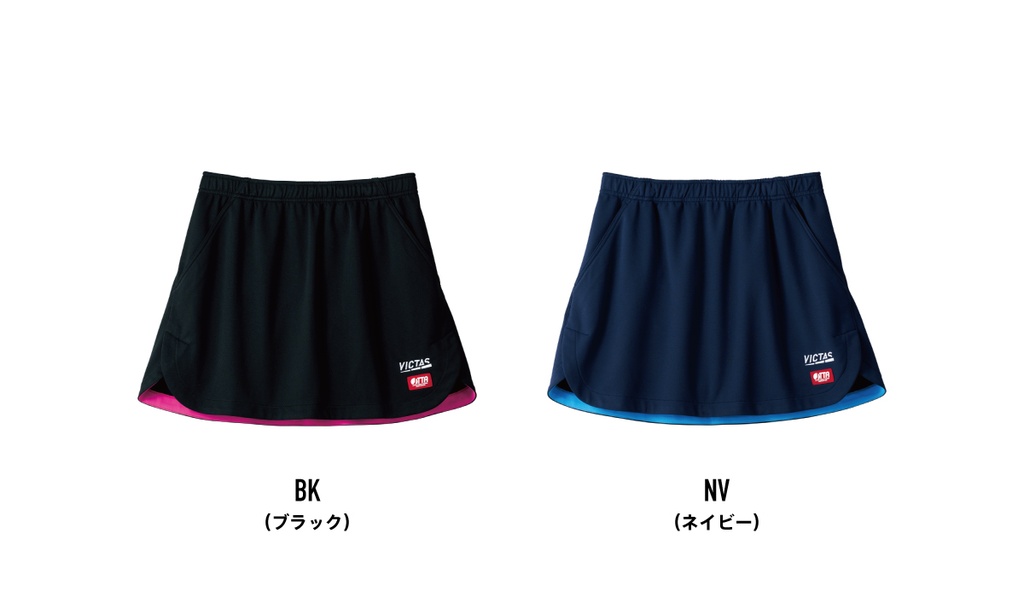 INSIDE HEM COLOR Skirt #4