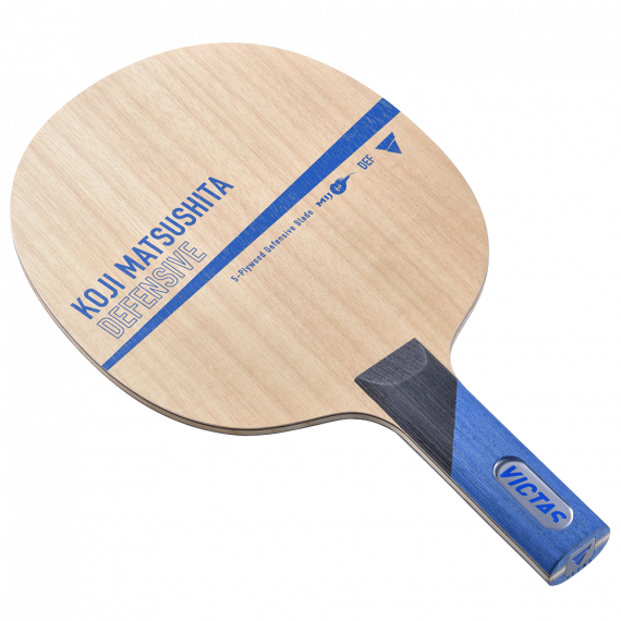 KOJI MATSUSHITA DEFENSIVE #2