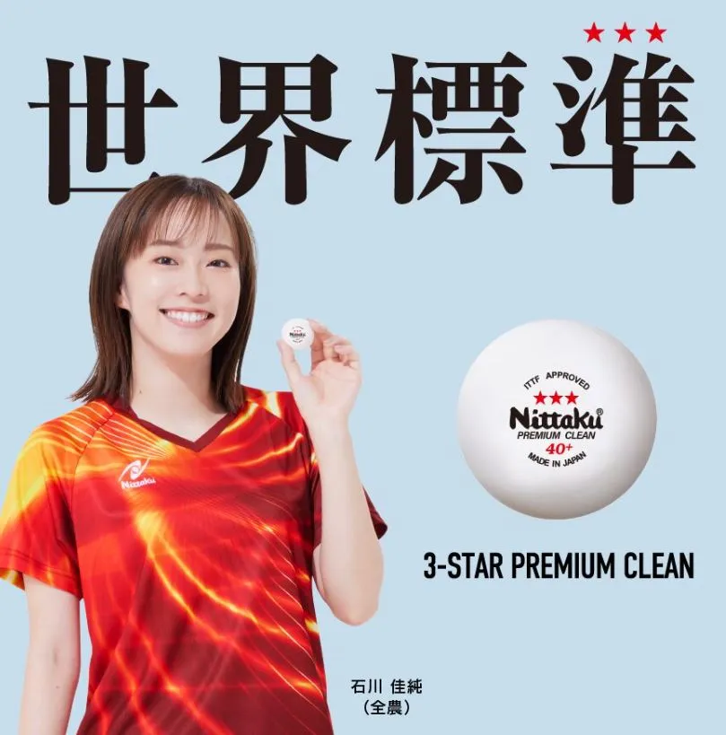 ball_3.webp