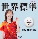 ball_3.webp