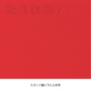 HURRICANE 8-80 POWER - 4