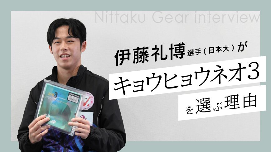 HURRICANE NEO III - 1