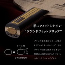 ACOUSTIC G-REVISION - 2