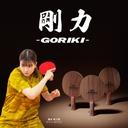 GORIKI - 3
