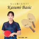 KASUMI BASIC - 1