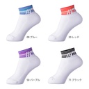 TOEELE SOCKS #2