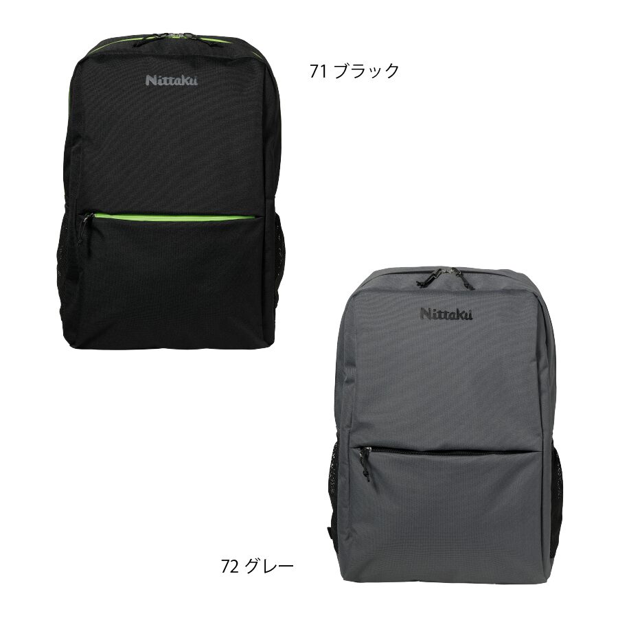 TANTO DAYPACK #4