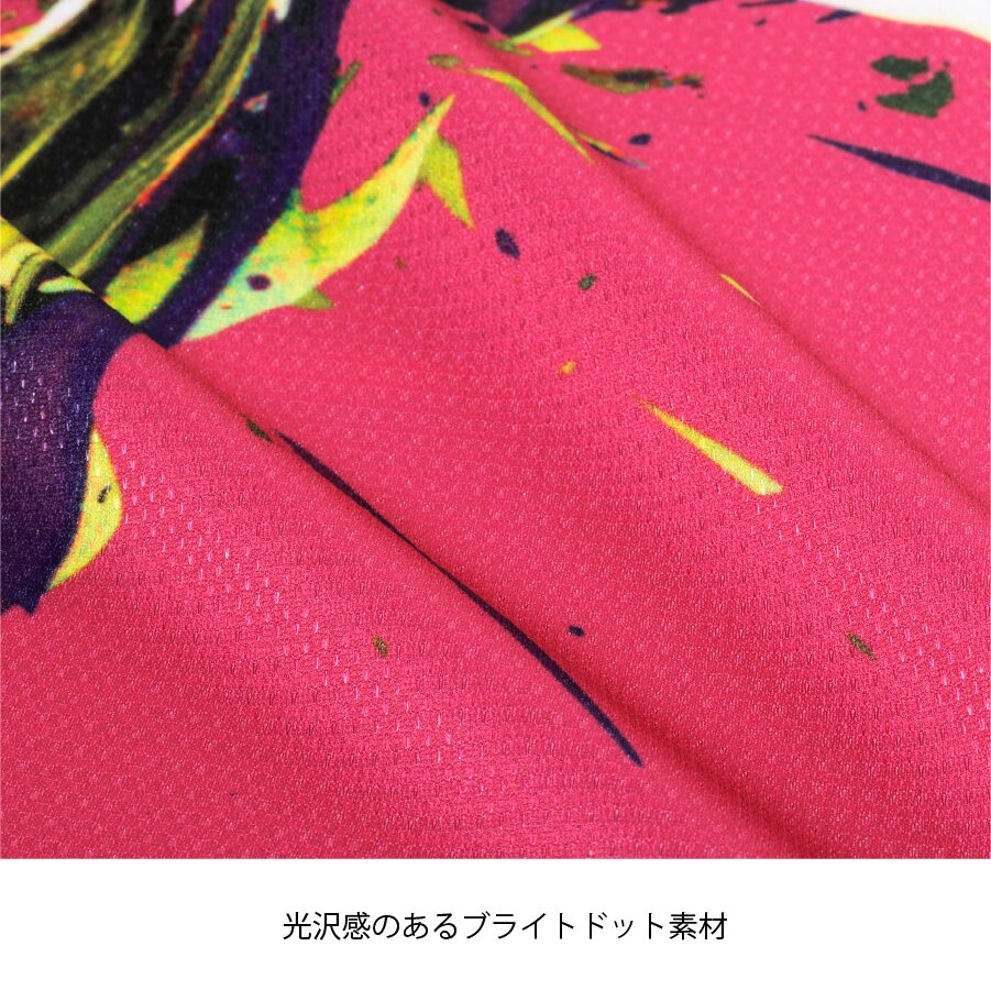 BRIGHT BURST SHIRT #14