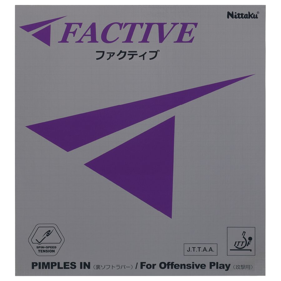 [NR-8720713] FACTIVE (BLACK, 1.4)