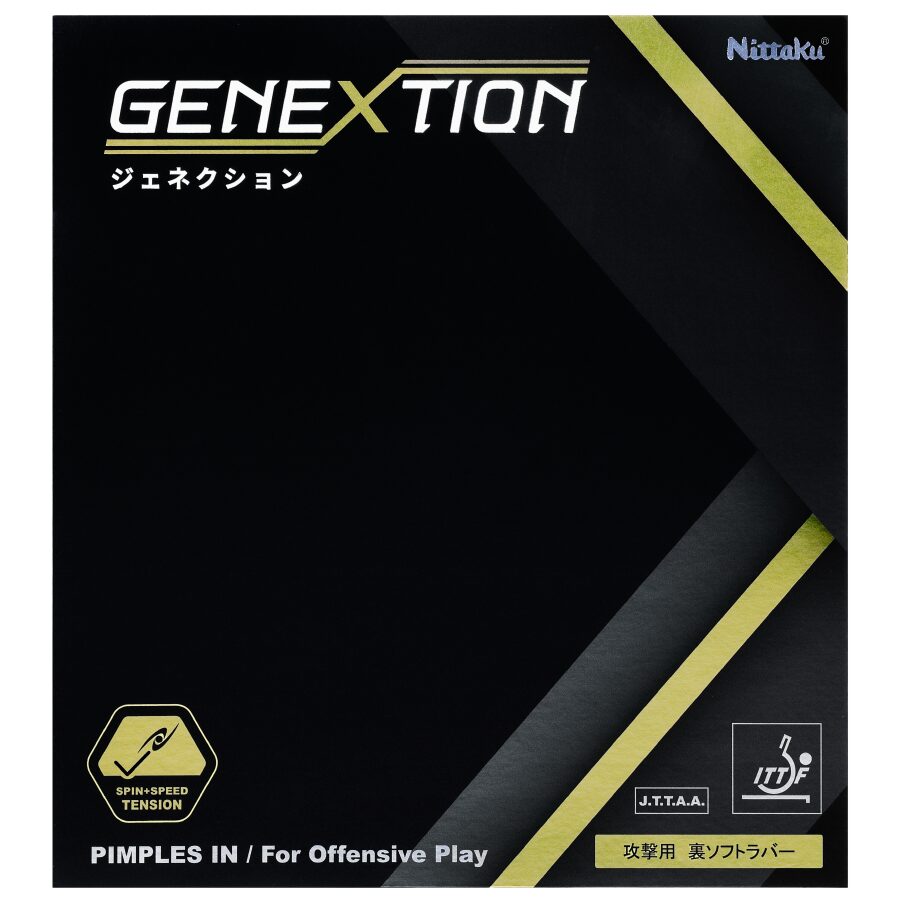[NR-8785712] GENEXTION (BLACK, THICK)