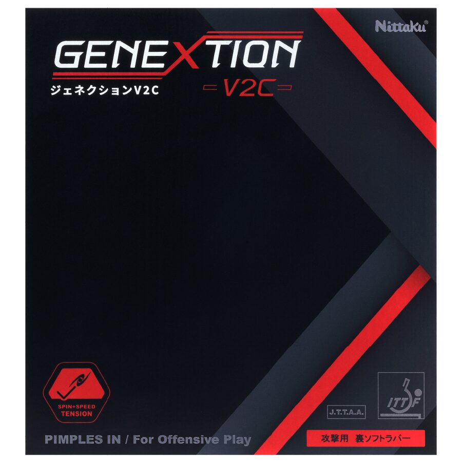 [NR-8787712] GENEXTION V2C (Хар, 1.8)