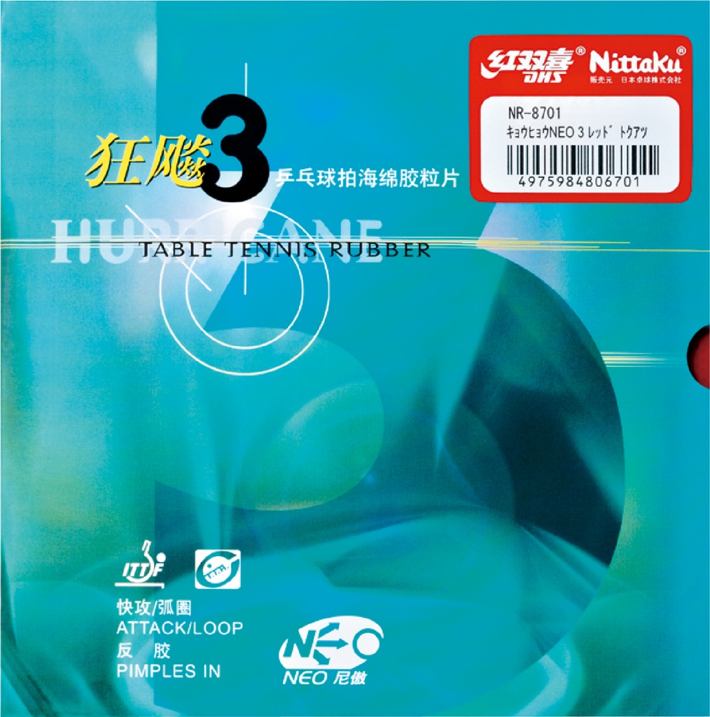 [NR-8701711] HURRICANE NEO III (BLACK)