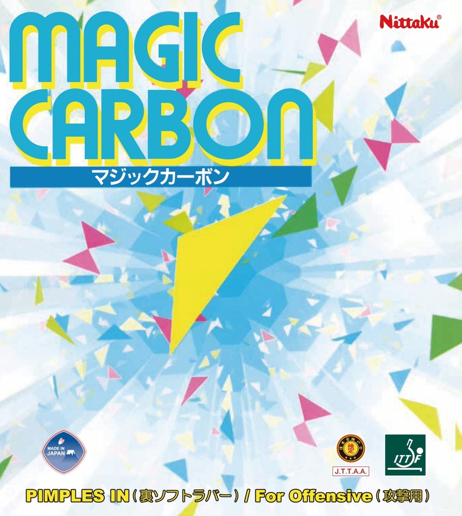 [NR-8210714] MAGIC CARBON (BLACK, THIN)