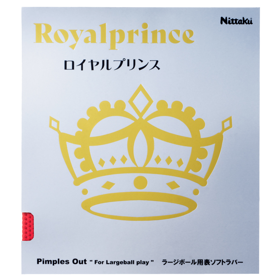 ROYAL PRINCE