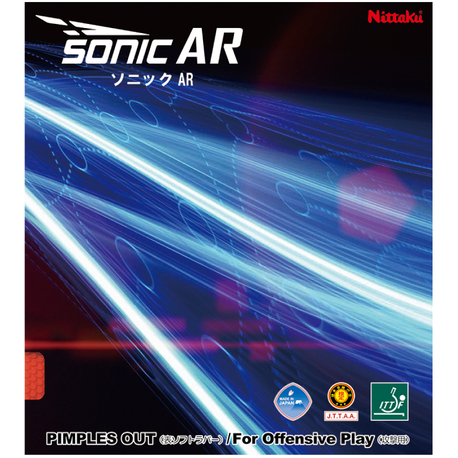 SONIC AR