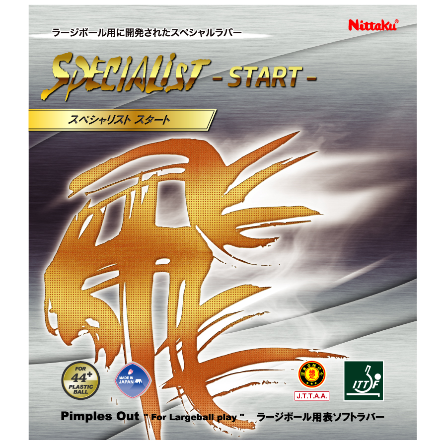 SPECIALIST START