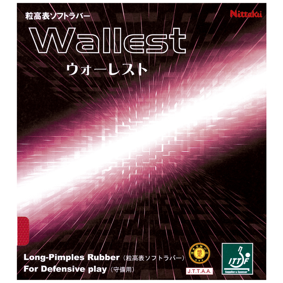[NR-8558714] WALLEST (Хар, 1.2)