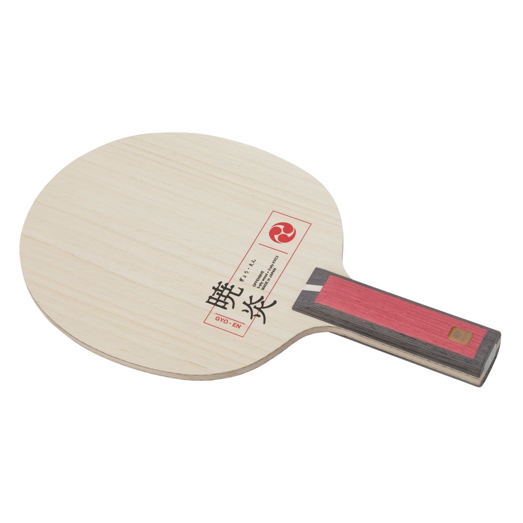 GYO-EN