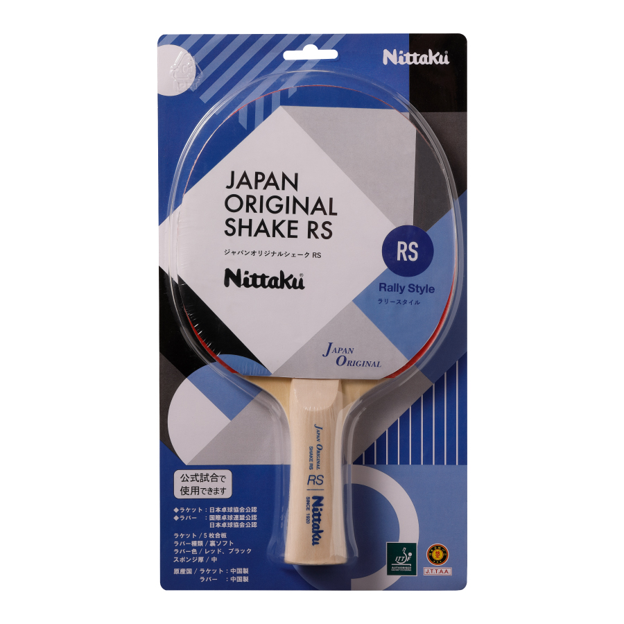 [NH-5153] JAPAN ORIGINAL BG SHAKE #1300