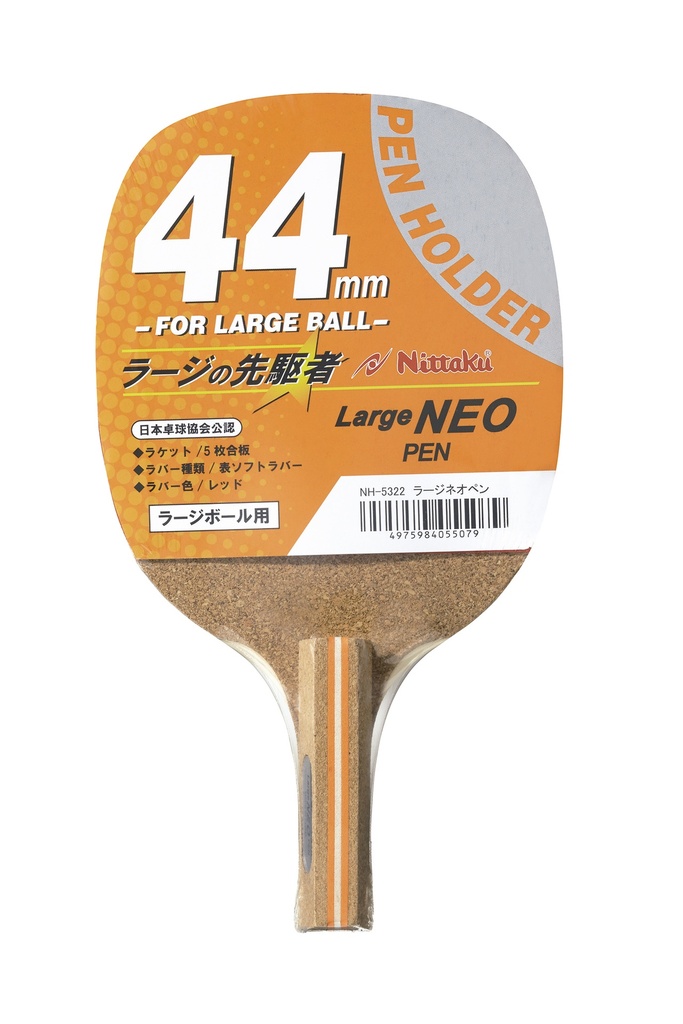 [NH-5322] LARGE NEO PEN(LARGE44MM)