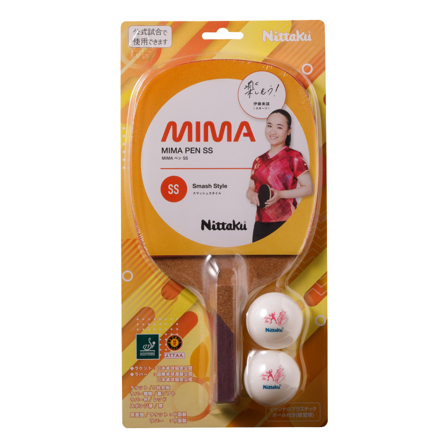 [NH-5137] MIMA P2000