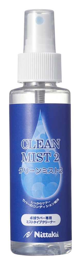 [NL-9685] CLEAN MIST 2