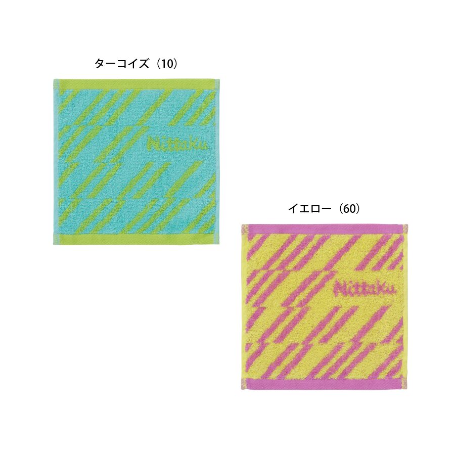 [NL-928810] STRIPE HANDKERCHIEF TOWEL (TURQUOISE)