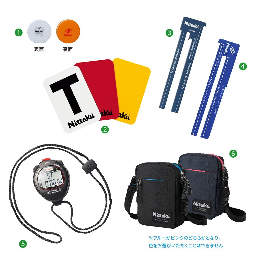 [NL-9602] UMPIRE SET 2