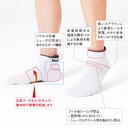 FITMATCH SOCKS